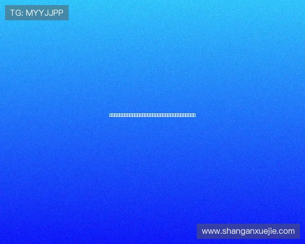 世界杯主题报道专属球赛直播注册平台提供高清流畅观看体验与实时赛事资讯